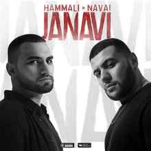 HammAli & Navai - Пустите меня на танцпол