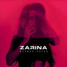 ZaRiNa - Нагая