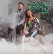 Мохито - Smoking My Life