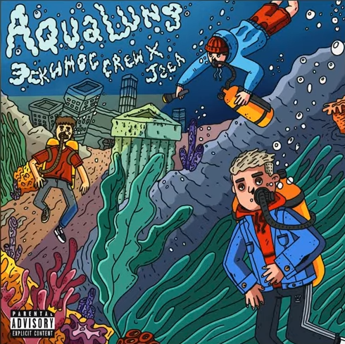 J-Sea & Эскимос Crew - Aqualung