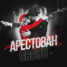 GROSU - Арестован