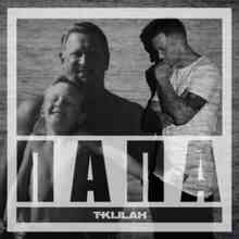 T-Killah - Папа