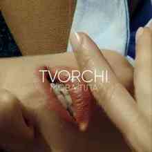 Tvorchi - Мова Тiла