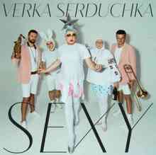 Verka Serduchka - Disco Kicks