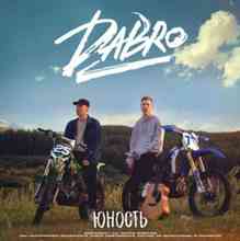 Dabro - На крыше