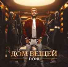 DONI - Дом вещей